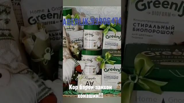 Работа для женщин смотреть онлайн