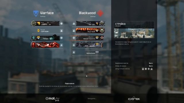 Warface 12 10 2015 00 48 54 03 смотреть онлайн