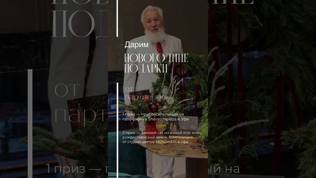 Конкурс для наших подписчиков