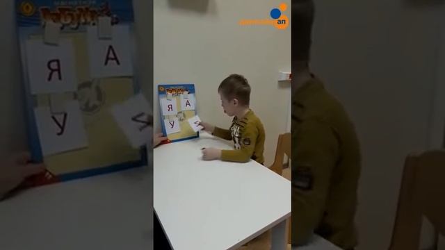 📘Курс Учимся читать с логопедом Блок1 Видео2 -Повторение букв за логопедом смотреть онлайн