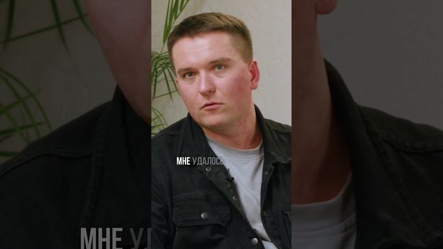 Мне важно было научиться систематизировать смотреть онлайн