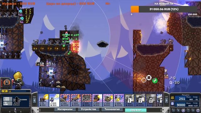 ИГРАЕМ И ОБЩАЕМСЯ В FORTS!!! Стрим по Фортс смотреть онлайн