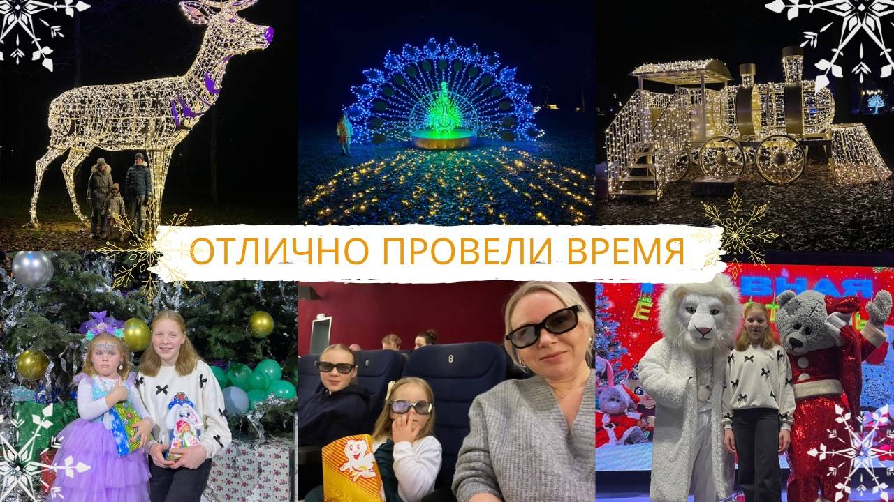 VLOG🇩🇪: Я ИХ НАШЛА ЧЕРЕЗ ГОДА🙈🤣НАШИ ВЫХОДНЫЕ✨СЪЕЗДИЛИ В DELMENHORST/ СХОДИЛИ НА ЁЛКУ🎄 смотреть онлайн