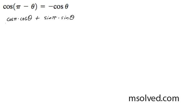 prove cos( pi - theta ) = -cos theta смотреть онлайн