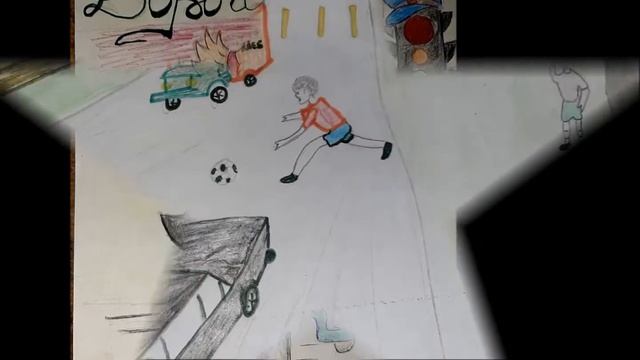 За движение с уважением смотреть онлайн