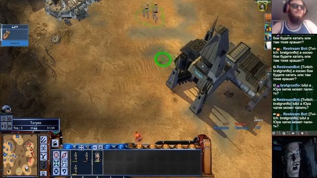 SW:Empire At War Galactic conquest multiplayer with Rankin Chafer (1) смотреть онлайн