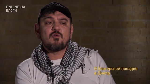 Горький Лук: О блогерской поездке в Днепр - Блоги ONLINE.UA смотреть онлайн