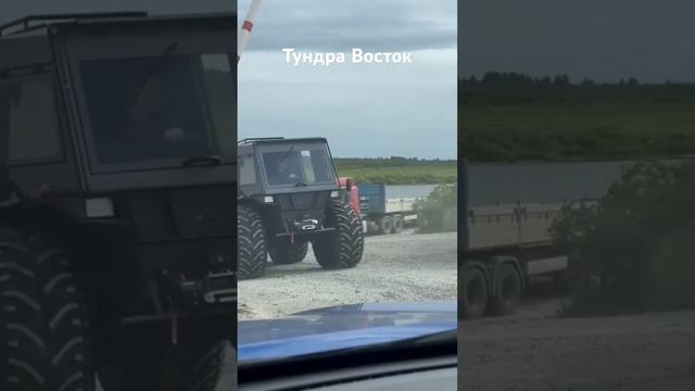 Вездеход Тундра Восток!! Видео от пользователей!! смотреть онлайн