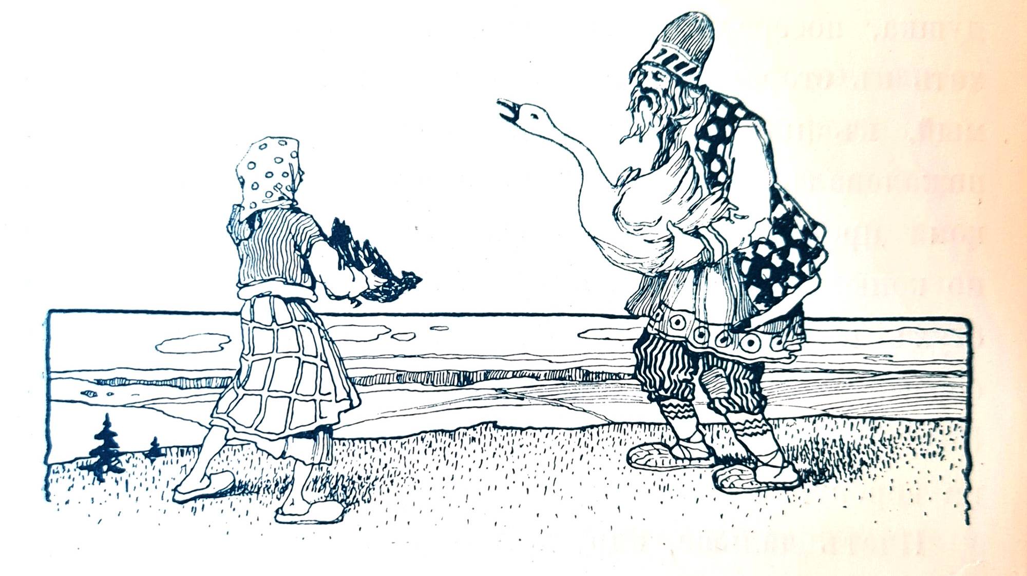 Русская народная сказка «Мена». смотреть онлайн