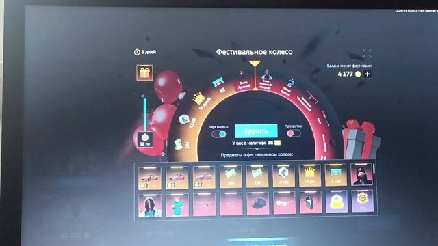 Открытие фестиваля проект Next Rp