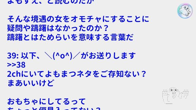 １８歳JK（子持ち）とセ●レだけど質問ある？【2ch】 смотреть онлайн