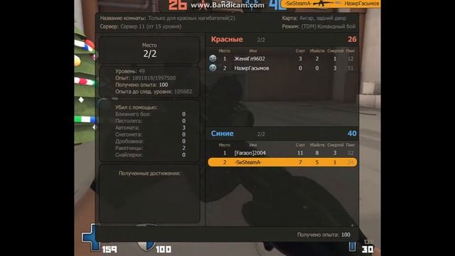 Контра Сити | Обзор на Побарабанщик. смотреть онлайн