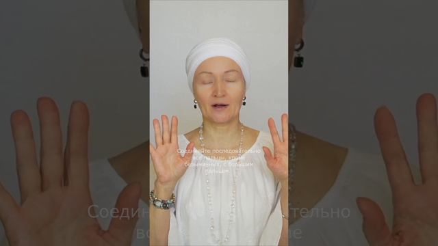 Оздоровление мозга: улучшение когнитивных функций #кундалинийога #память #нейронныесвязи смотреть онлайн