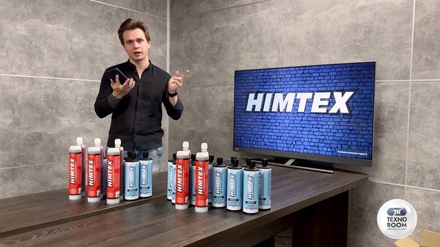 HIMTEX - химтекс химический анкер