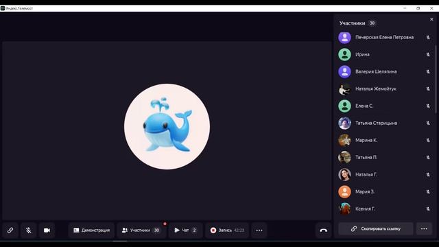 Конференция 11.12.24 09-29-51 — запись смотреть онлайн