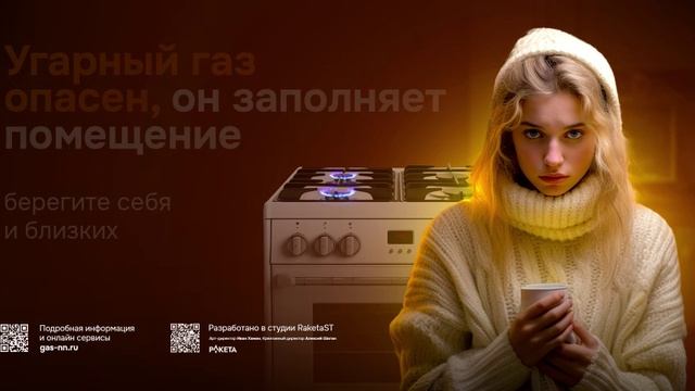 Нельзя обогревать помещение газовой плитой смотреть онлайн