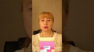 Щитовидная железа и детокс.