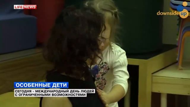 Особенные дети. Репортаж LifeNews смотреть онлайн
