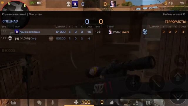 Стрим по Standoff 2! Играем дуэльки, мм, союзники смотреть онлайн