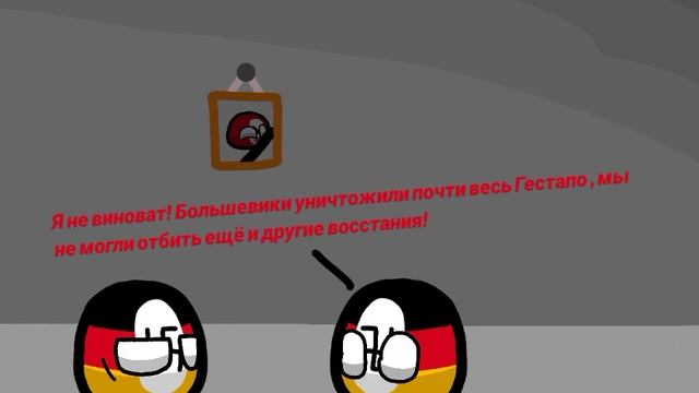 БС 1937 | Серия 8 | Падение коричневого орла... смотреть онлайн