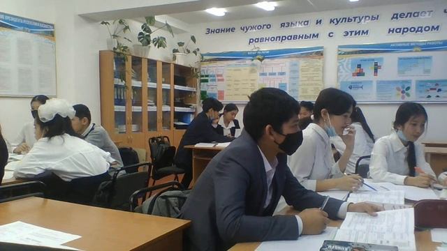 Физика МеркІ ауданы №48 ЖОББМ Буралкиева Г смотреть онлайн