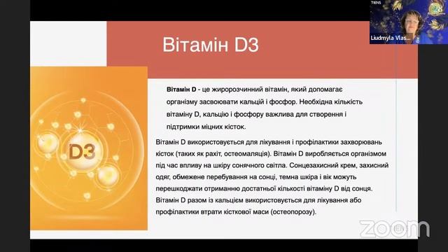 Новинка CoQ10 и кверцетин смотреть онлайн