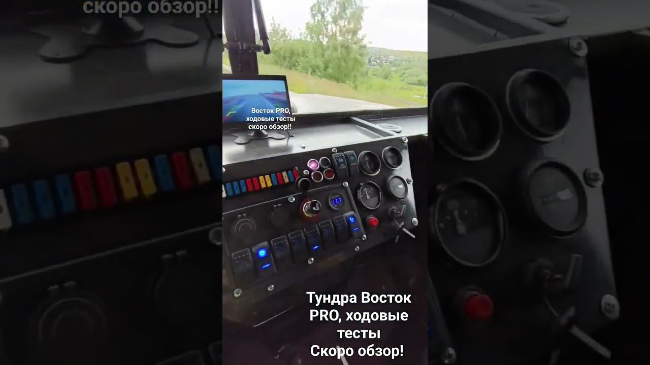 8 июля 2023 г. смотреть онлайн