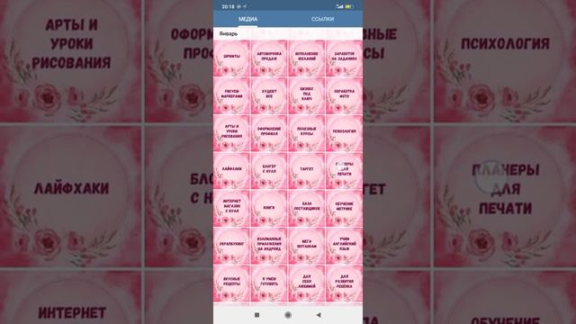 Удаленная работа. Легко и прибыльно. смотреть онлайн