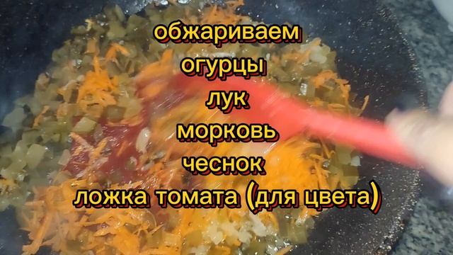 готовим рассольник смотреть онлайн