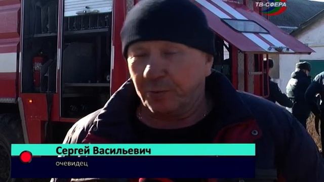 Пожар на Молодёжном смотреть онлайн