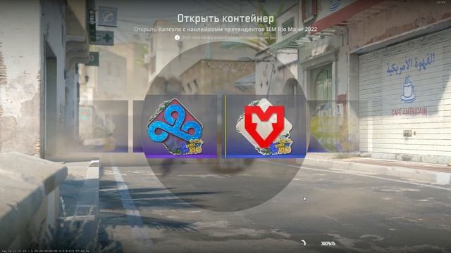 ОТКРЫЛ 3 КАПСУЛЫ ЧТО ВЫПАЛО смотреть онлайн