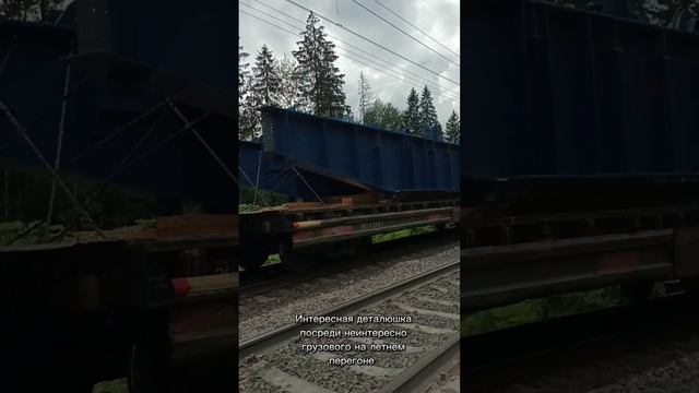 Интересные грузы смотреть онлайн