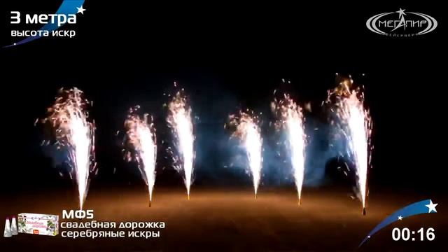 Фонтан "Свадебная дорожка" смотреть онлайн