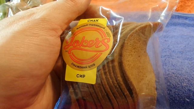 i Jokers Хліб смажений житньо-пшеничний смак Сир Bread fried rye-wheat taste Cheese 20230601 смотреть онлайн