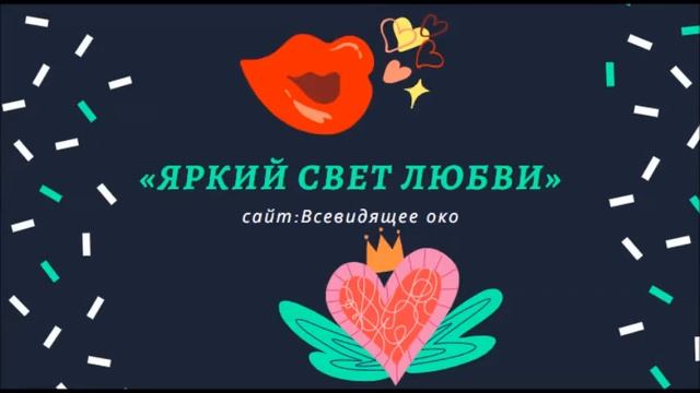 11 ступеней рас вития сознания Ввысь в новые измерения смотреть онлайн