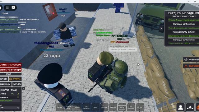 ИГРАЮ В АРМИЮ РОБЛОКСА смотреть онлайн
