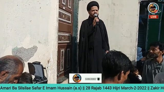 JULOOS E AMARI BA SILSILAE SAFAR E IMAM HUSSAIN AS| ZAKIR NAGAR GOVANDI|ORG ANJUMAN SAQQA E HARAM смотреть онлайн