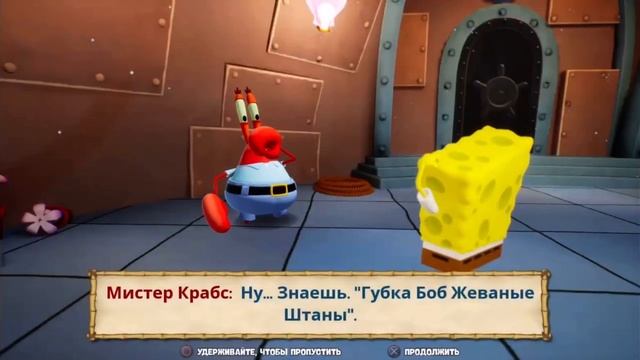 Мистер Крабс разводит Губку Боба на …. смотреть онлайн