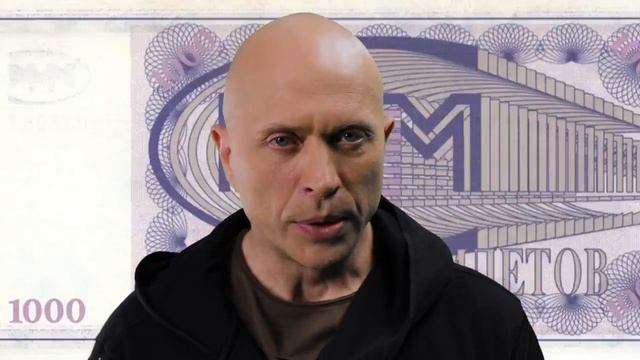 Дружко Шоу.Схема работает. (Для важных переговоров) смотреть онлайн