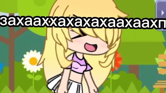 я багиня/гача срача/новая багиня/😘😏 смотреть онлайн