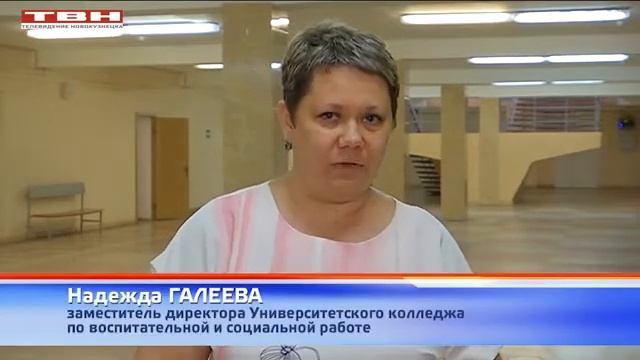 Краеведы Гоголевки в СибГИУ смотреть онлайн