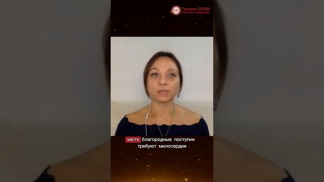 Про благородные поступки #shorts #глазамидуши смотреть онлайн