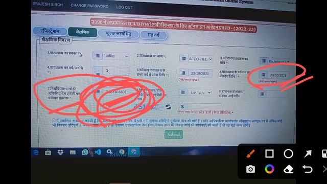 UP Scholarship Form 2022-23 | UP Scholarship Renewal Form Kaise Bhare|AKTU B.Tech Scholar. Form | смотреть онлайн
