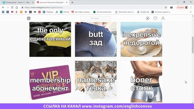 Самые важные слова в английском языке, 10000 английских слов смотреть онлайн