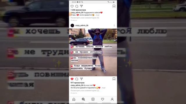 Цитаты смотреть онлайн