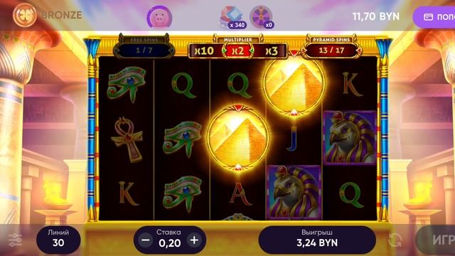 белбет, пирамиды дают смотреть онлайн