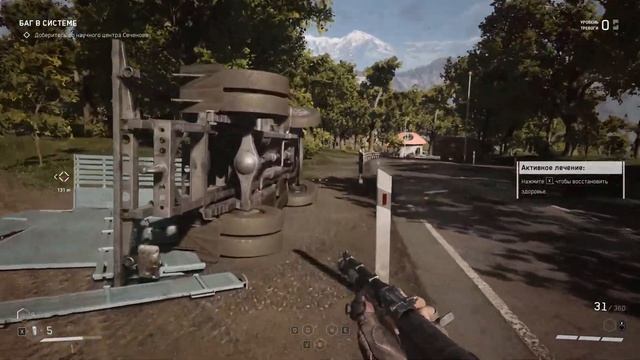 Atomic Heart прохождение на максимальной сложности смотреть онлайн