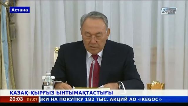 Қазақстан көрші елге 400 млн киловатт электр қуатын бермек смотреть онлайн