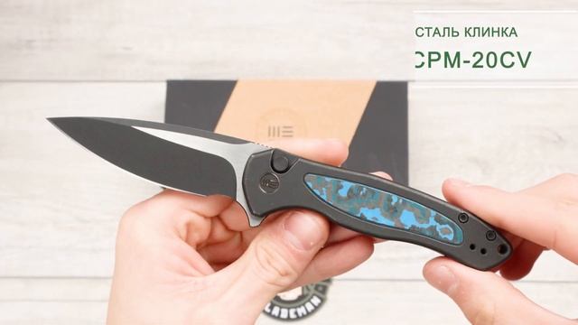 Нож WE Knife Button Lock Kitefin, CPM 20CV, Carbon Fiber / Black Titanium Handle