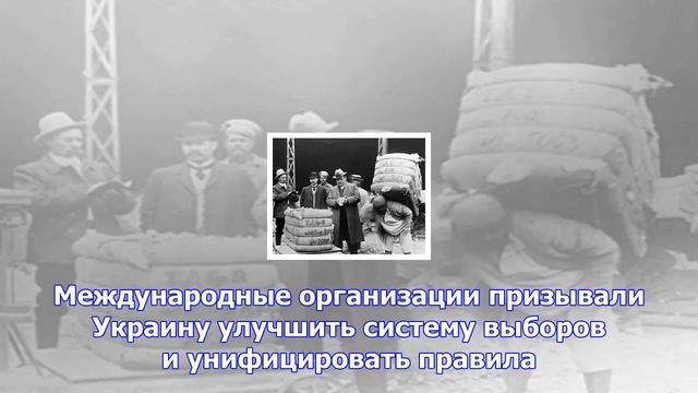 Рада одобрила изменение системы выборов на украине смотреть онлайн